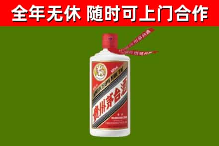 城中烟酒回收飞天茅台酒.jpg