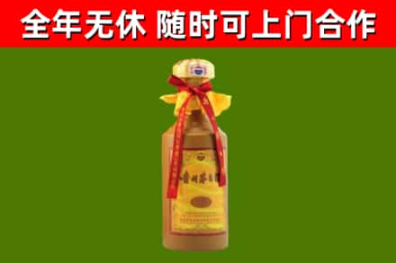 城中烟酒回收15年茅台酒.jpg