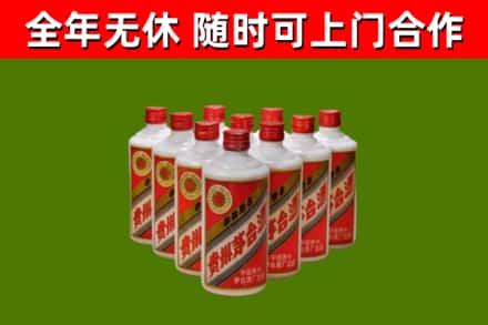 城中回收五星茅台酒
