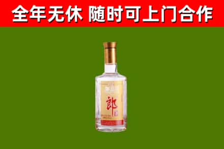 城中回收郎酒