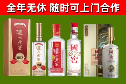 城中回收国窖酒