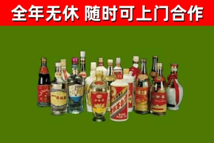 城中回收白酒