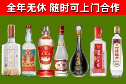 城中回收名酒